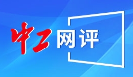 十五运会青年赛项捷报频传 北京新型青训体系初见成效